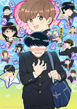 《星域少年》动漫海报
